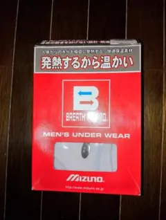 Mizuno Breathe Thermo メンズアンダーウェア