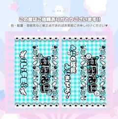 2025年最新】キンブレ シート オーダーの人気アイテム - メルカリ