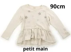 petit mainプティマイン　長袖チュニック 星柄フリル アイボリー90cm