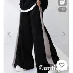 アンティカ 美品 大人気 配色ワイドパンツ ブラックXベージュ