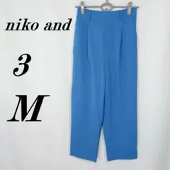 【美品】niko and ニコアンド イージーパンツ スカイブルー3M【538】