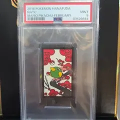 珍獣　PSA10 メイドパンダ　グリードアイランド 珍獣 PSA10 メイドパンダ グリードアイランド - メルカリ