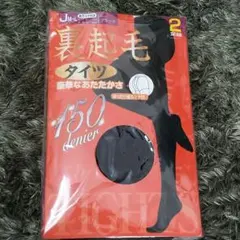 新品・未使用☆裏起毛タイツ☆150デニール