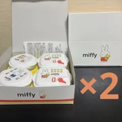 ミッフィー 保存容器 4個セット 日付ダイヤル付き　2箱セットのサムネイル