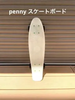 ペニー 【Penny 】スケートボード 蓄光デッキ 22インチ ホワイト色