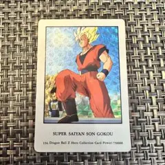 アマダ ドラゴンボールZ トレーディングカード 3Dホログラム 当選品