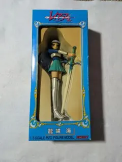 龍咲海 魔法戦士レイアース マジックナイトコレクション 1/5スケール