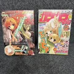 月刊ガンガンWING 1997 冬季臨時増刊号 勇者部ただいま活動中 武内崇