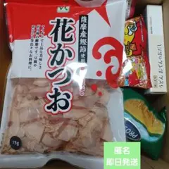 食品まとめ売り【お得！】