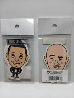 【匿名配送】千鳥 ステッカー 2枚セット＆くまだまさし