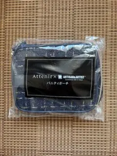 アテニア ポーチ