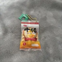 Pasco 十勝バタースティック ミニチュアチャーム