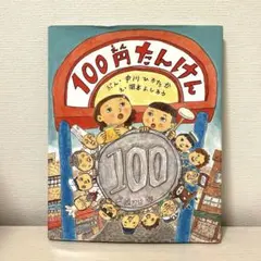 タイガー⭐︎様 リクエスト 2点 まとめ商品