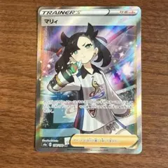 2026年最新】Pokemon Card Game カード名：マリィ ポケモンカード