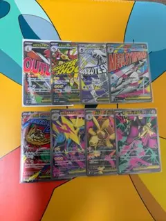 ポケカ SR MA 8枚セット ロトムAR ar のおまけ付き