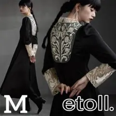 2026年最新】etoll バック刺繍フレアドレスの人気アイテム - メルカリ