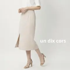 un dix cors 全骨格着やせ スリット ダンボール ナロースカートのサムネイル