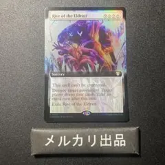 MTG 苦花 FOIL 英語版 初版 モーニングタイド ① MTG 苦花 FOIL 英語版 初版 モーニングタイド ① - メルカリ