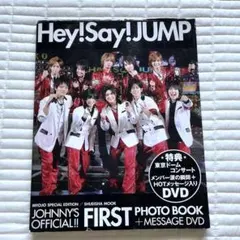 2026年最新】Hey!Say!JUMP first photo bookの人気アイテム - メルカリ