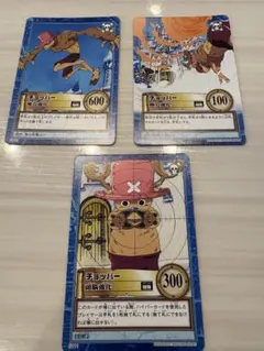 ワンピース チョッパー カードダス　ハイパーバトル　平成　初期　ランブルボール