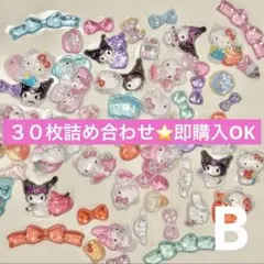 nsmnraito様 リクエスト 3点 まとめ商品