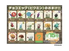 【バラ売り】チャッピー