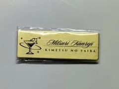 鬼滅の刃 モクテル レプリカネームバッジ 6点セット② 鬼滅の刃 モクテル レプリカネームバッジ 冨岡義勇 - メルカリ