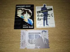 名探偵コナン モバイルステッカーコレクション 毛利小五郎