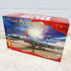 1/48 キティホーク Su-35 フランカーE 中国人民解放軍空軍 - メルカリ