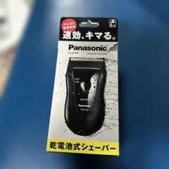 Panasonic メンズシェーバー ES5510P-K 本体のサムネイル