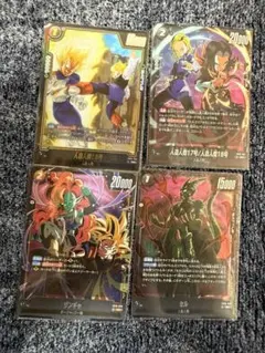ドラゴンボールフュージョンワールド セル FB02-084 SR パラレル