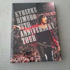 氷室京介25th Anniversary tour DAY2 DVD FC限定 - メルカリ