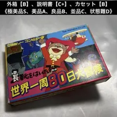 【良品】 ファミコン 長靴をはいた猫