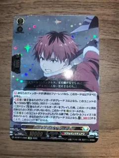 こんぴら丸・プロフ必読様 リクエスト 3点 まとめ商品