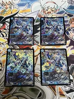 ドラッヘダーゼン