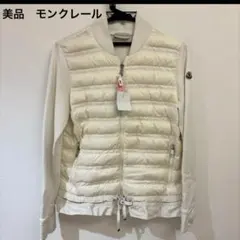 春入手困難　モンクレール マグリアカーディガン　MAGLIA Mサイズ　ホワイト