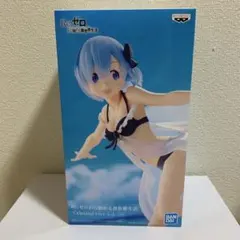 Re:ゼロから始める異世界生活　リゼロ　Celestial vivi レム
