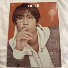 CHEER Vol.37 向井康二表紙