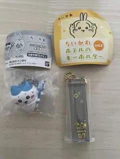 ちいかわホテルのキーホルダー vol.2 ちいかわつまんでますこっと