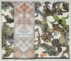 Kemialliset Ystävät Ullakkopalo 【CD】