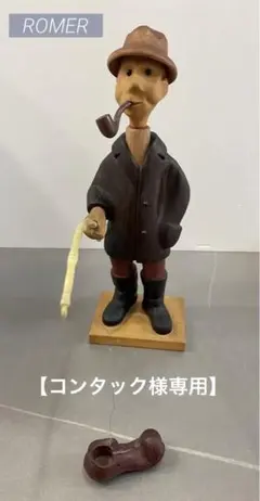 2025年最新】romer 人形の人気アイテム - メルカリ