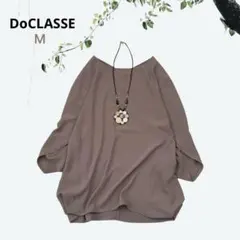【極美品】★DoCLASSE　ジョーゼットドルマンスリーブブラウス　Ｍのサムネイル