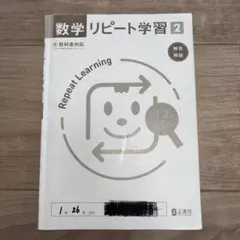 はなみ様 リクエスト 2点 まとめ商品