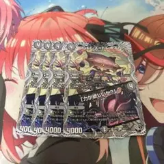 フットレス＝トレース 「力が欲しいか？」