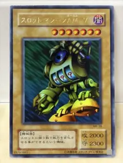 遊戯王 スロットマシーンAM-7 ウルトラパラレルレア - メルカリ