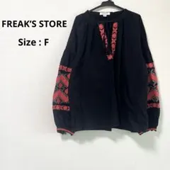 【FREAK’S STORE】刺繍 ブラウス ブラック シャツ チュニック