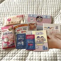 Pigeon 母乳パッド & スキナベーブ