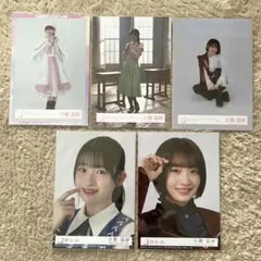 小島凪紗 生写真 バラまとめ売り 5枚