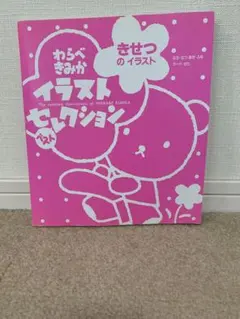 Item thumbnail for item 6ea030fa-637d-4655-a722-c278a0b5d90d