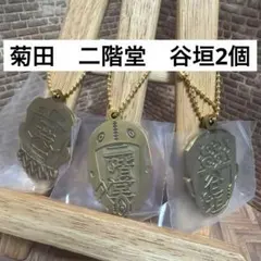ゴールデンカムイ 一番くじ G賞 メタルチャーム 谷垣 源次郎 - メルカリ